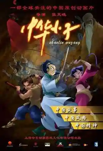 崩坏3水墨丹青阵容搭配(崩坏三单s月轮怎么配阵容)插图13