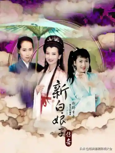 100部古装神话电视剧(人神魔三界电视剧)插图65
