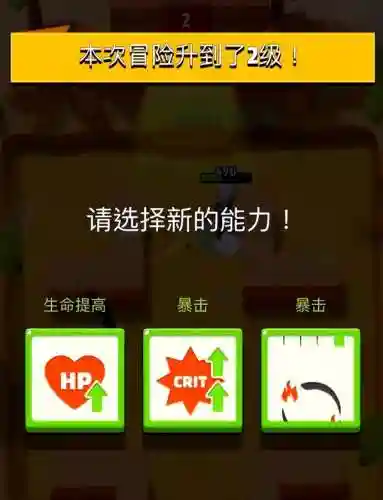 砰砰法师宠物搭配推荐阵容(啪嗒砰2最强阵容)插图9