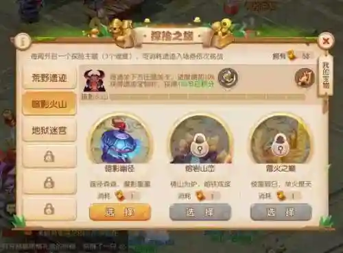冒险归来手游阵容搭配(归家异途2最佳阵容)插图2