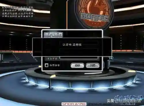 生死格斗5怎么搭配阵容(战斗之心1最强阵容)插图5
