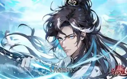 最强宗门搭配阵容图表(大掌门2最强阵容)插图1