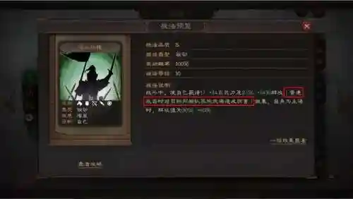 诸葛亮马超张飞阵容搭配(诸葛亮适合什么阵容)插图5