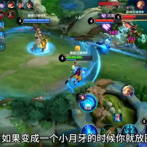 大乔克制老虎阵容搭配什么(哪个辅助克制大乔)插图2
