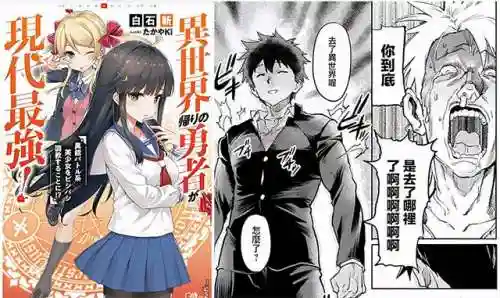 异界之最强剑圣(魔兽剑圣异界纵横全文免费下载)插图11