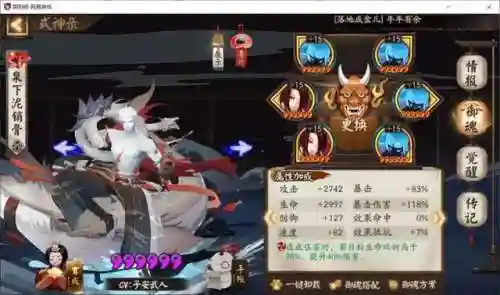 无浪川斗技阵容搭配(斗魂竞技场最强T0阵容)插图1