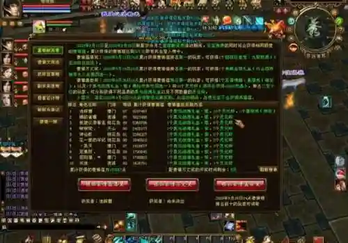 新天龙八部一天升80级(新天龙八部端游开服表)插图3 新天龙八部一天升80级(新天龙八部端游开服表)插图3