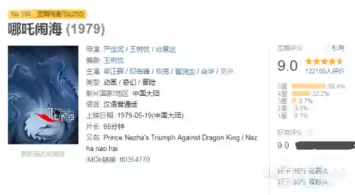 乱世小英雄阵容搭配攻略(乱世三国志最强阵容搭配)插图8
