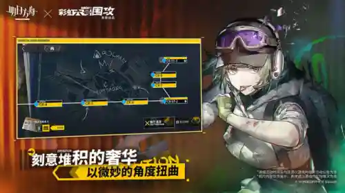 新手玛恩纳搭配阵容(恩佐斯最强阵容)插图3