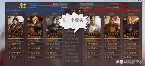 破甲流甘宁的阵容搭配(甘宁孙坚程普阵容搭配)插图2