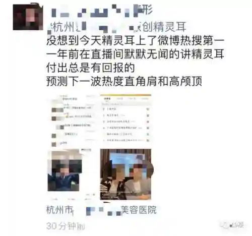 问道手游精灵阵容搭配(问道手游5开队伍最佳阵容推荐)插图8