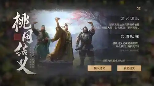 蜀国天下最强阵容搭配图(无双魏蜀吴后期最强阵容)
