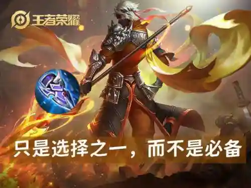 王者减速阵容搭配图片高清(王者荣耀新模式最强阵容)插图1