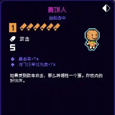 时空陷阱搭配阵容推荐最新(正义联盟时空陷阱下一步是什么)插图2