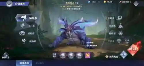 京灵阵容魂环搭配(蓝银草魂环最佳搭配)