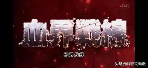 幻界战线阵容搭配推荐最新(风主平民最强阵容搭配)插图5