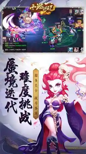 4399西游战记(西游战记手游官网)插图4