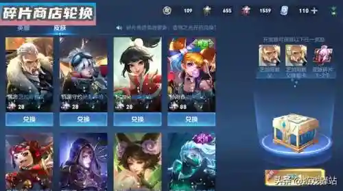 盛世芳华扁鹊阵容加点搭配(盛世芳华阵容最高推荐)