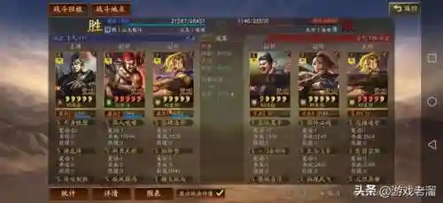 周泰骑兵阵容搭配(率土之滨陆抗周泰最强搭配)插图8