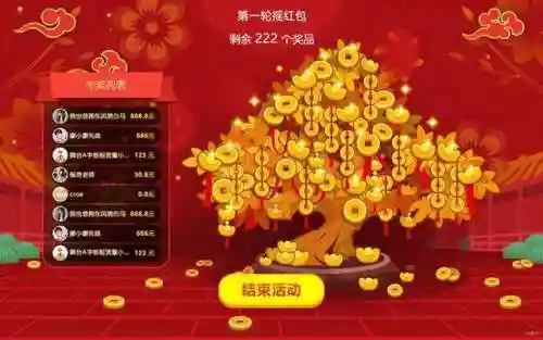 互动游戏有哪些(好玩的互动小游戏)插图17