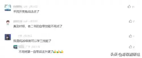 又肝又氪阵容搭配图片(原神氪金最强阵容推荐)插图8