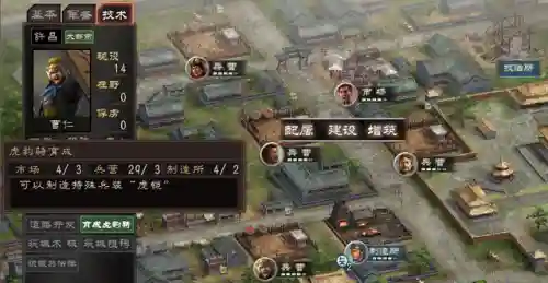 三国志12乌丸和连弩(三国志12最强战法搭配)插图1