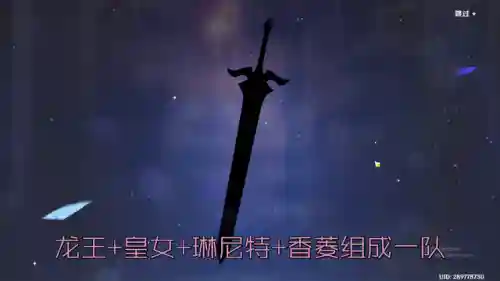 琳尼特新手阵容搭配(原神琳妮特配队推荐)插图4