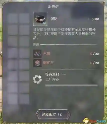 游戏通关攻略(纸嫁衣三第章攻略图片)插图62