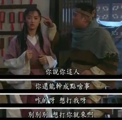 武林外传游戏还有人玩吗(武林外传端游停服了吗)插图2