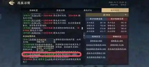 最佳阵容22号技能搭配(绝境尸潮最佳阵容搭配)插图4