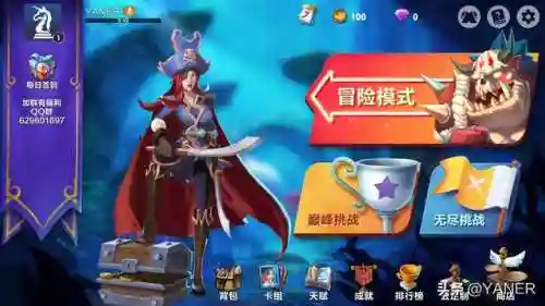 疯狂连萌无尽阵容搭配(疯狂连萌单机版阵容)