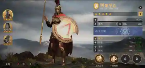 重返帝国法骑队阵容搭配(梦幻模拟战帝国阵容搭配)