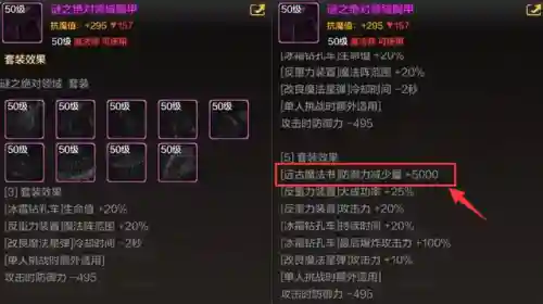 黑魔导魔道阵容搭配图片(魔王伙伴最强阵容)插图6