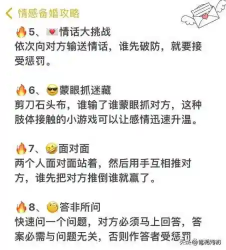 适合情侣互动的小游戏(十大异地情侣手游排行榜)插图2
