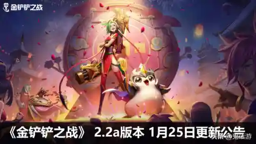 福星临门羁绊推荐阵容搭配(福星阵容怎么玩最新版本)插图3 福星临门羁绊推荐阵容搭配(福星阵容怎么玩最新版本)插图3