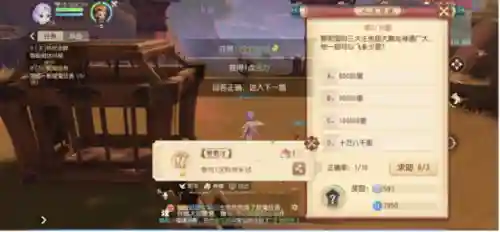 梦幻西游网页版科举殿试答案(梦幻科举答题合集)插图1