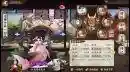 御魂九秒阵容搭配(阴阳师魂十一14秒阵容)插图5