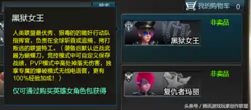 逆战竞技搭配阵容图片大全(逆战最新天赋怎么搭配)插图1