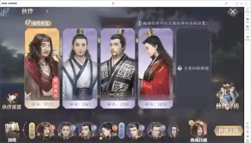 庆余年游戏伙伴阵容搭配(庆余年周年庆礼包兑换码)
