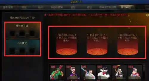 小队模式怎么配置阵容搭配(少女前线ar小队阵容2019)插图5