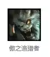 虚空阵容搭配差亚索(亚索和劫对线谁优势)插图6