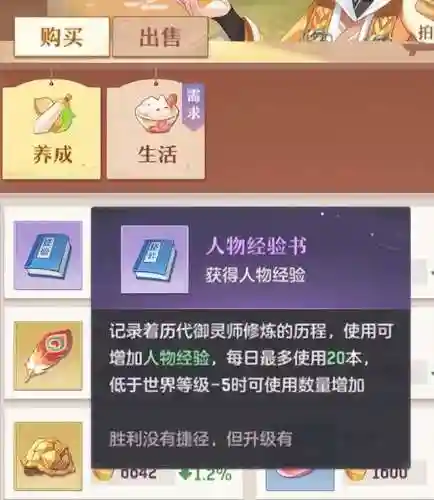 长安幻想龙宫搭配什么阵容(幻想英雄2最强阵容)插图2