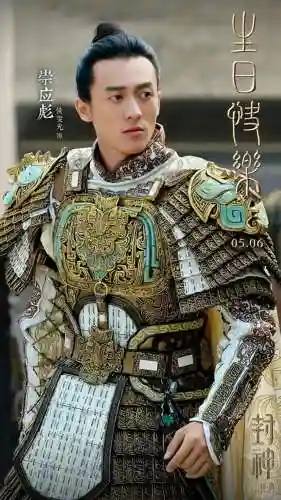 封神太子外传阵容搭配图(封神太子2所有装备图鉴)插图36