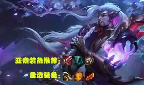 玉龙屠龙阵容怎么搭配好(金甲龙兽x阵容推荐)插图9
