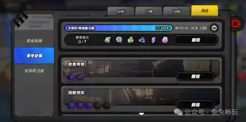 原神星任务阵容怎么搭配(原神四星角色阵容)插图8