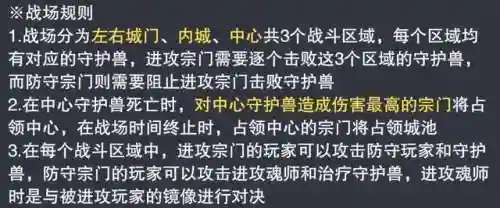 争霸天下搭配什么阵容最好(七雄争霸平民最佳阵容)插图5