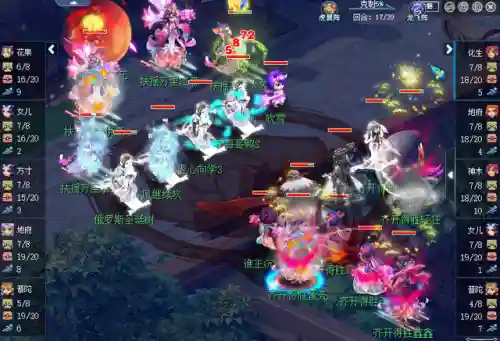 梦幻咒师普陀阵容搭配(梦幻129普陀能秒多少)插图3