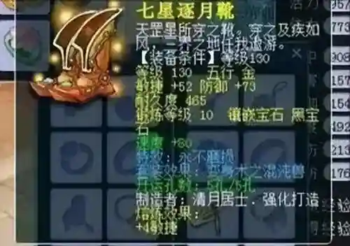 梦幻西游手游69最舒服职业(梦幻西游手游69最吃香的门派玩法)插图1