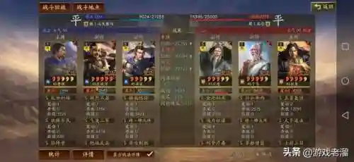 惇惇惇盾的阵容搭配(夏侯惇最佳搭配战法)插图18