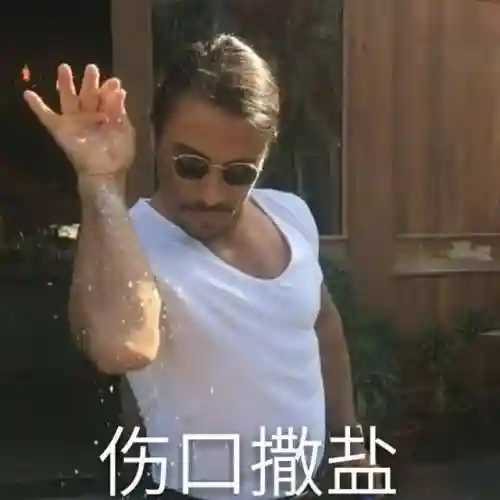 斗图表情包(小黑子专用表情包)插图22